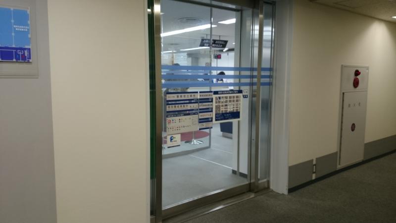 バンクマップ 横浜銀行新橋支店 東京都港区新橋