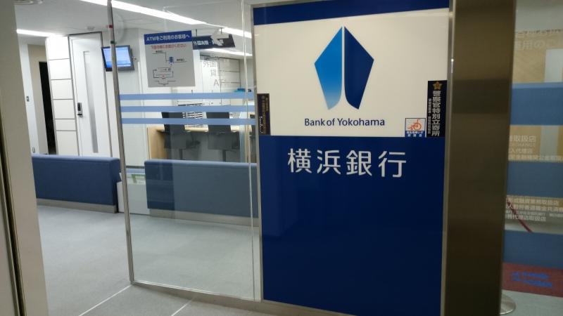 バンクマップ 横浜銀行新橋支店 東京都港区新橋