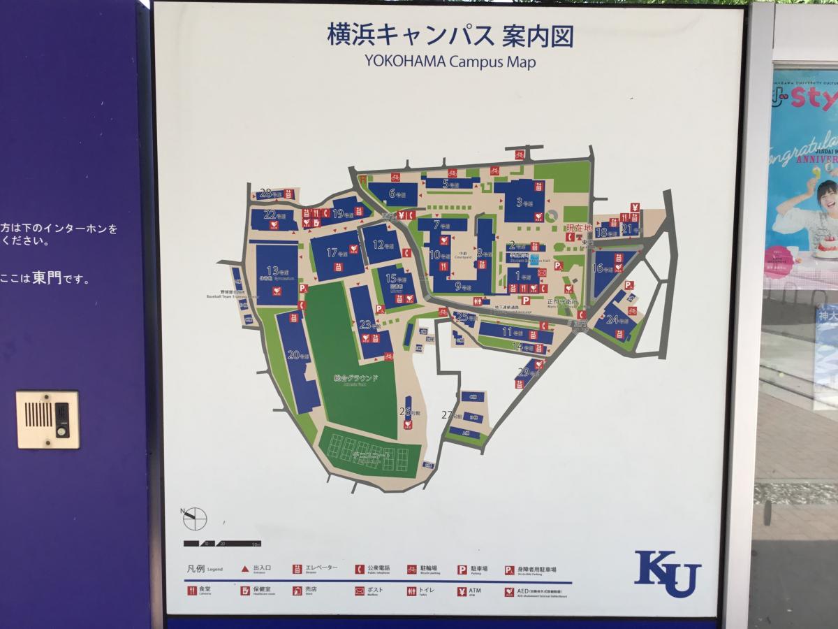 神奈川大学 横浜キャンパス：投稿ユーザーアルバム／ホームメイト