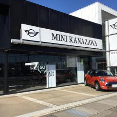 マーケットピア 野々市市のカーディーラー 自動車販売店 を探す