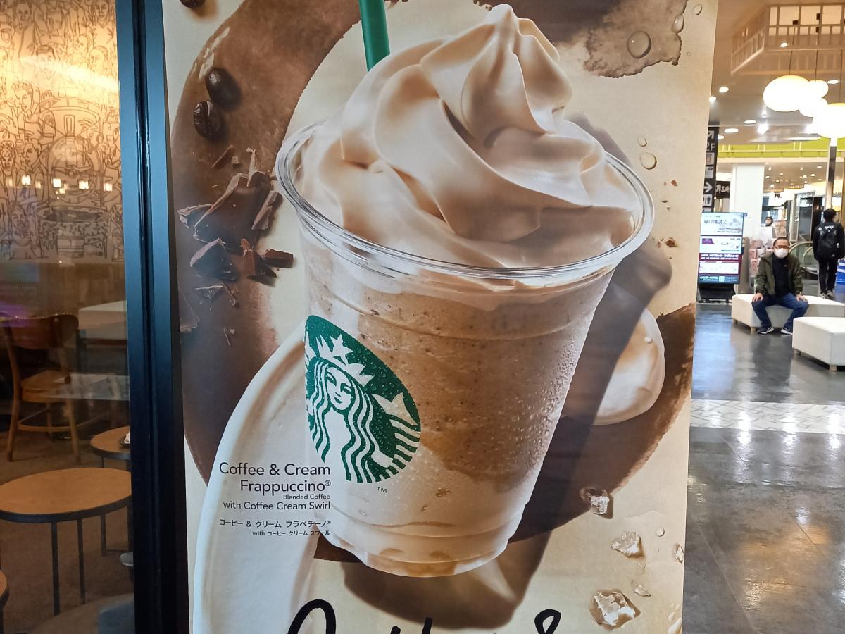 クックドア スターバックスコーヒー イオンモール成田店 千葉県