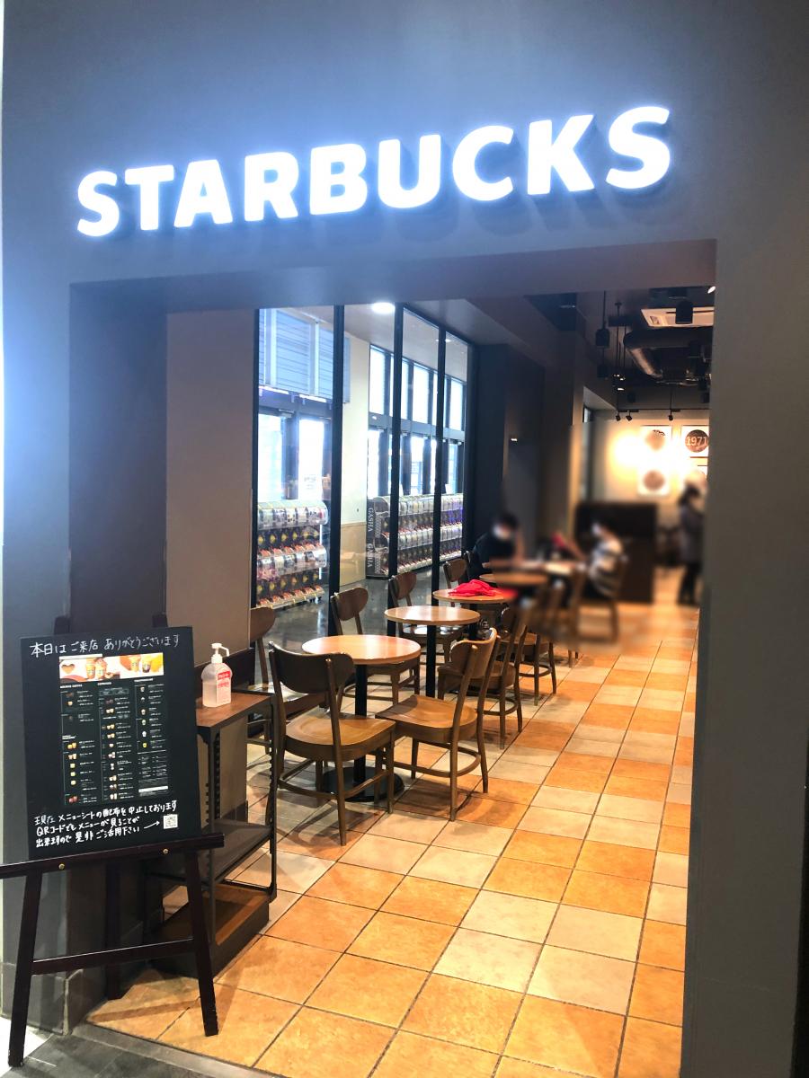 クックドア スターバックスコーヒー イオンモール成田店 千葉県