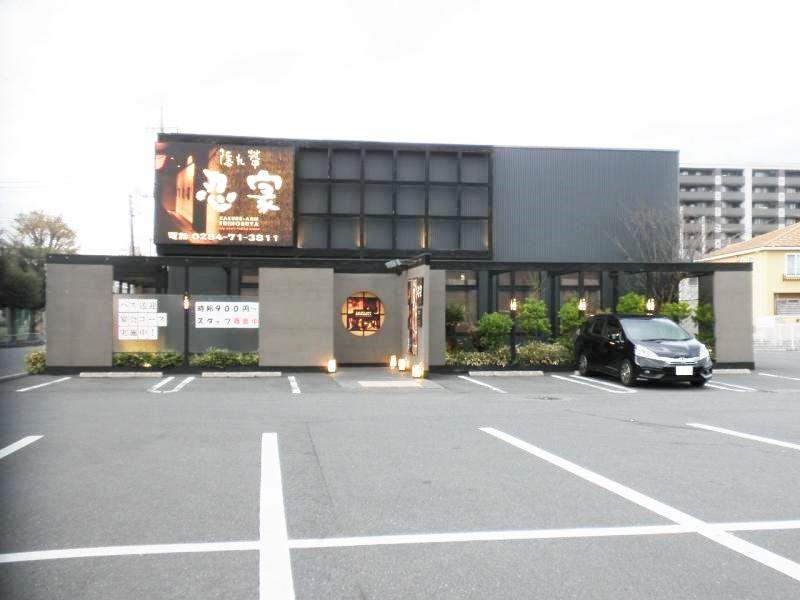 クックドア 隠れ菴忍家足利朝倉店