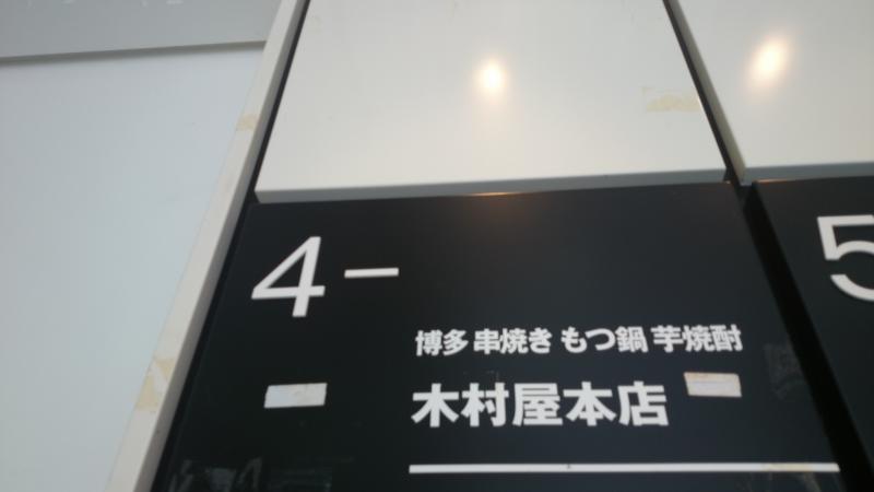 クックドア ビッグシェフ渋谷店 東京都渋谷区 周辺施設口コミ 写真 動画