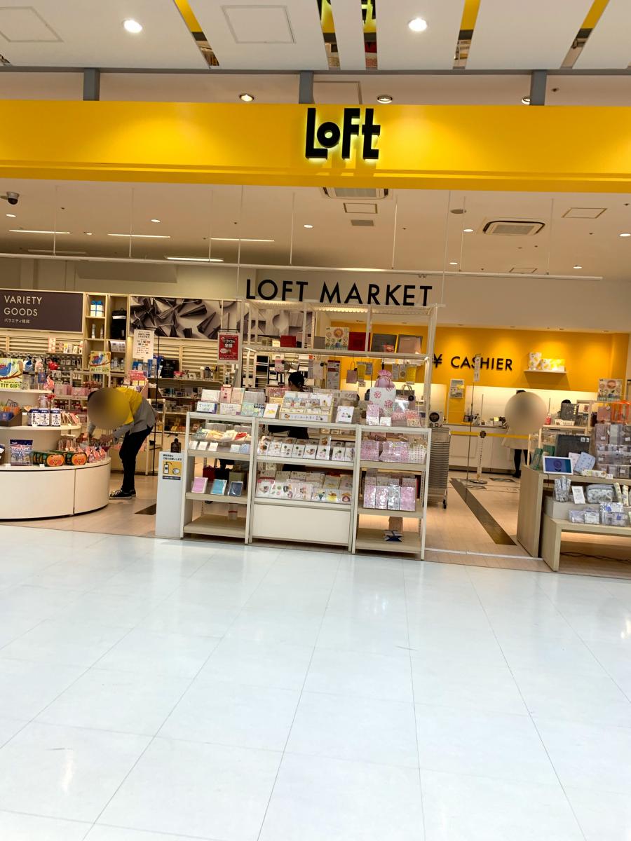 マーケットピア さいたま新都心ロフト