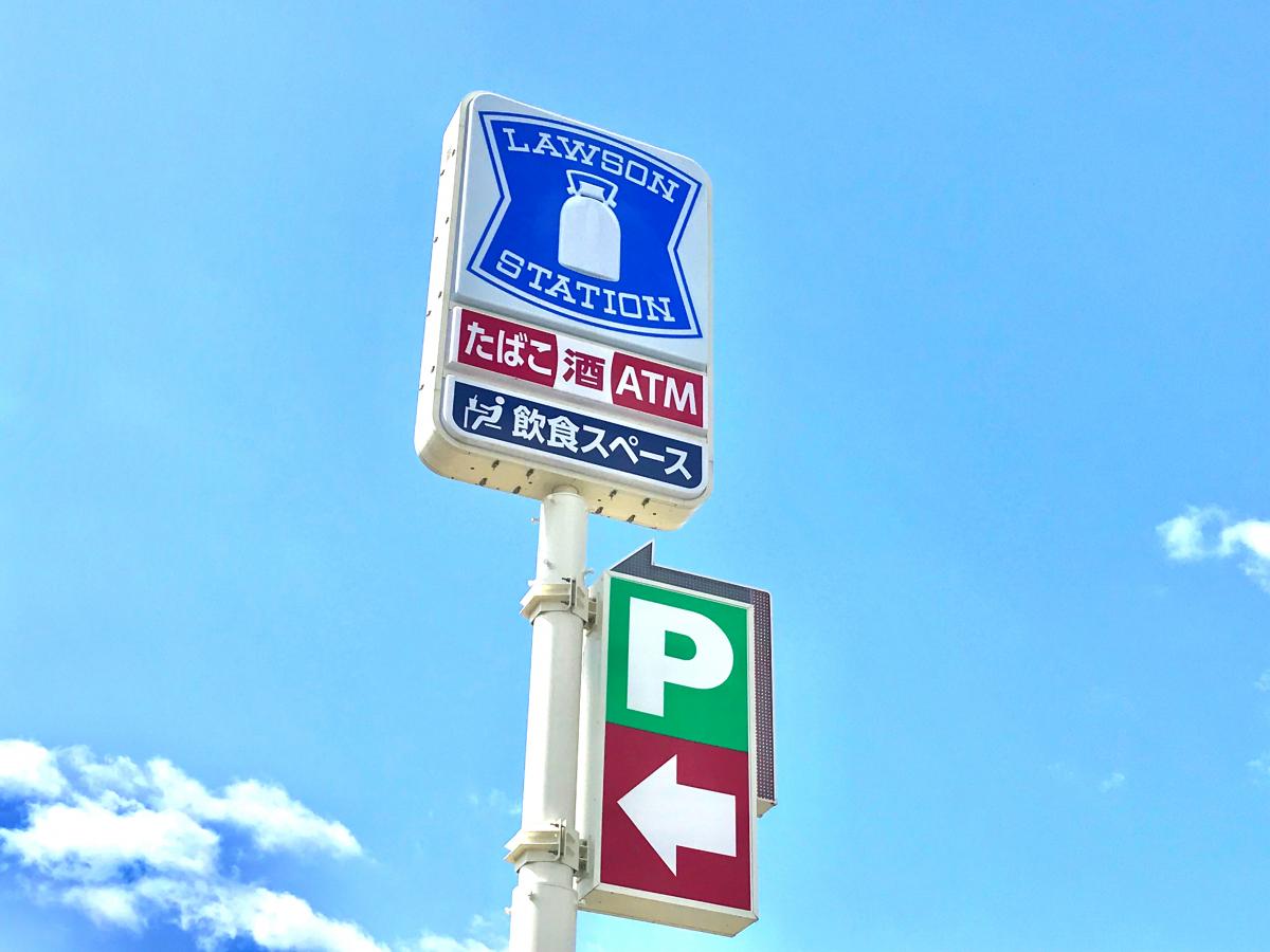 マーケットピア ローソン 木津川城山台店 木津川市城山台