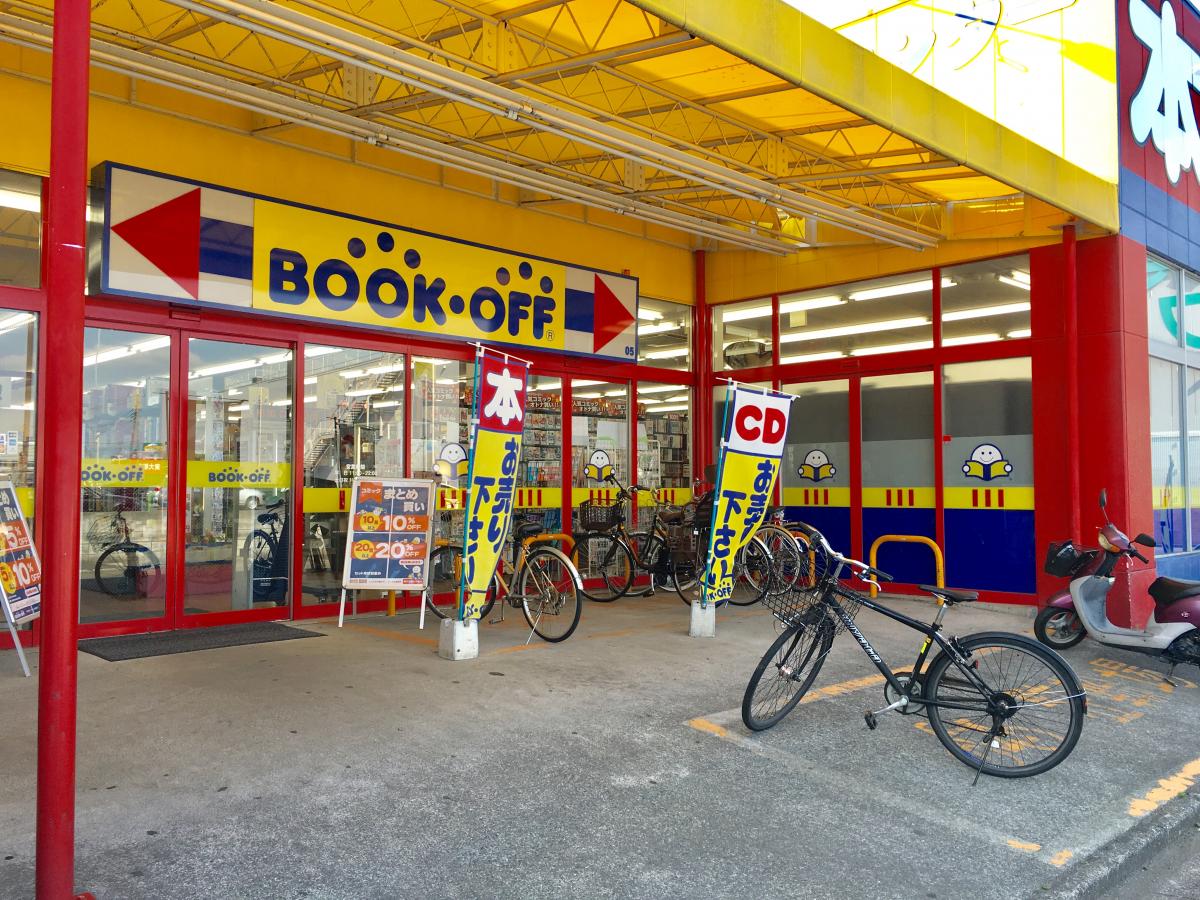 マーケットピア ブックオフ 東大和仲原店