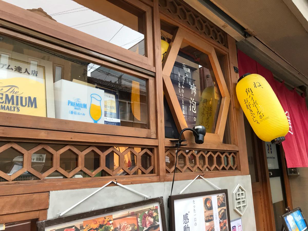 クックドア 串勝 六角屋 京都府