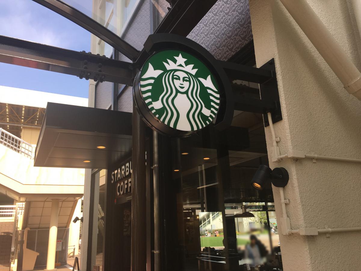 クックドア スターバックスコーヒー 堺泉ヶ丘駅前店 大阪府