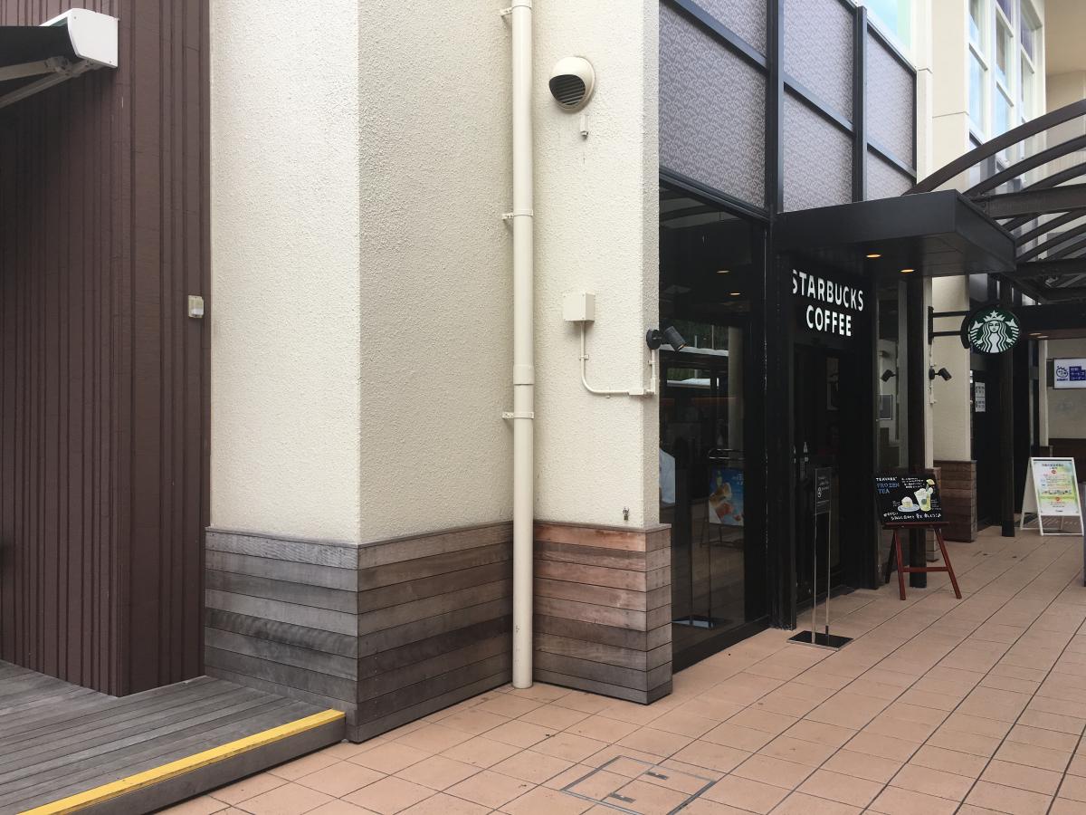 クックドア スターバックスコーヒー 堺泉ヶ丘駅前店 大阪府堺市南区 投稿ユーザー写真集