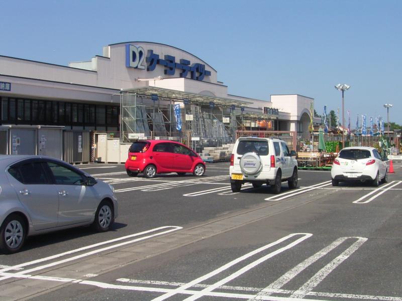 マーケットピア ケーヨーデイツー 友部店 笠間市美原