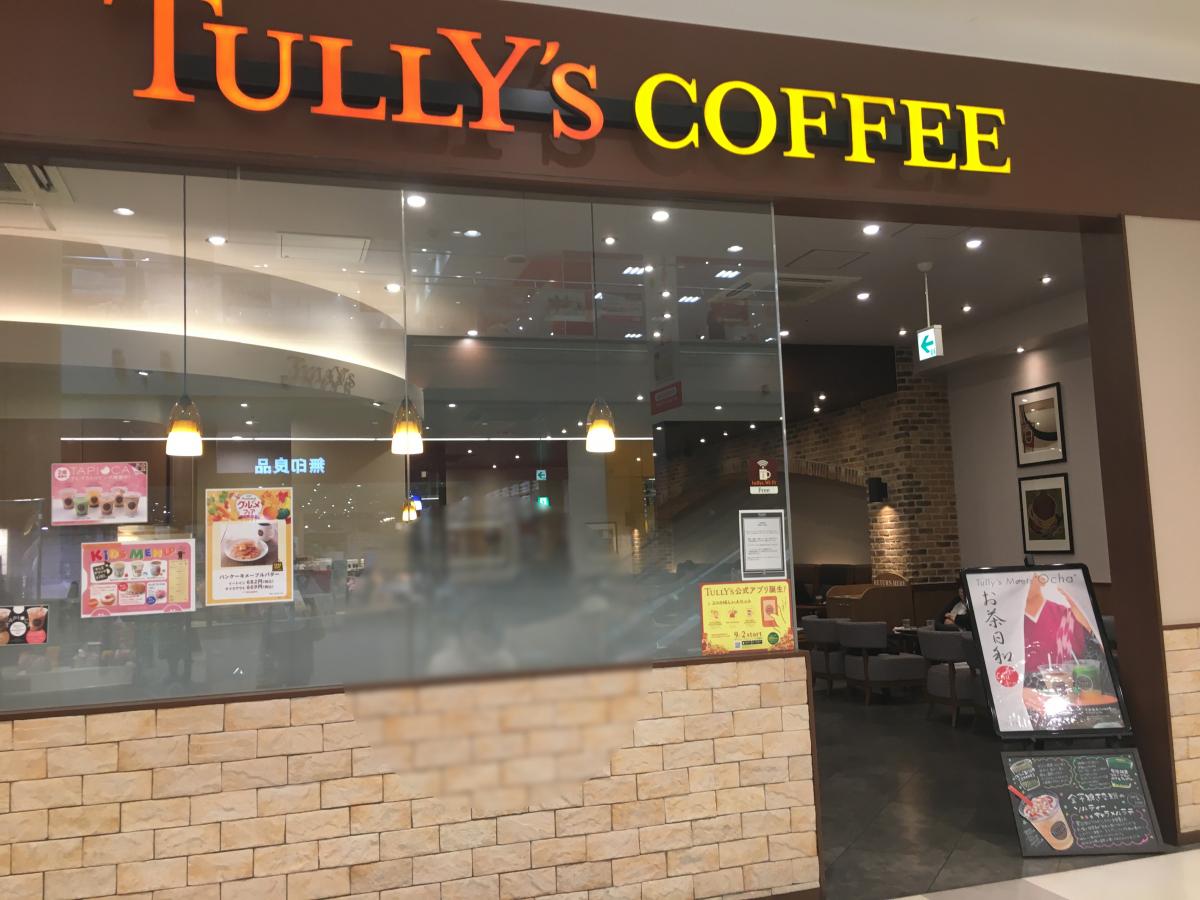 クックドア タリーズコーヒー ららぽーと新三郷店