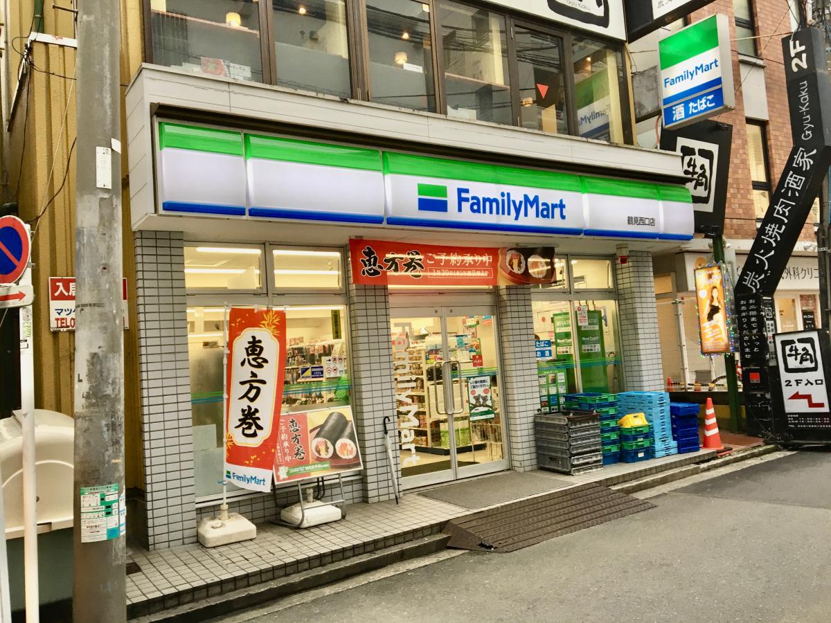 マーケットピア ファミリーマート 鶴見西口店 横浜市鶴見区豊岡町