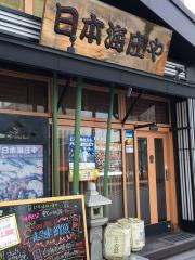クックドア 山形市の居酒屋 ホームメイト