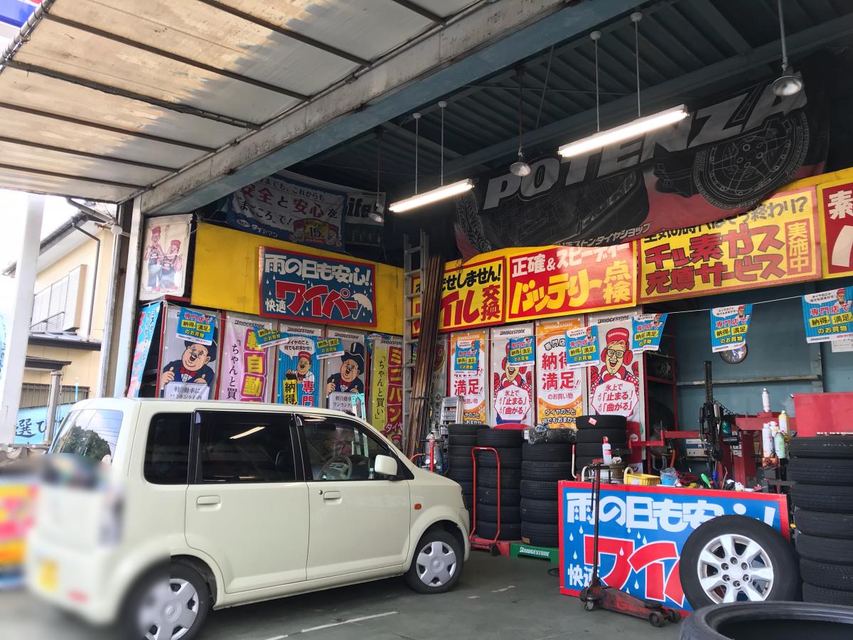 旅探 たびたん 大松寺 横須賀市 周辺施設 口コミ 写真 動画