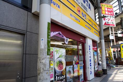 クックドア 松屋 梅田店 大阪府大阪市北区 投稿ユーザー写真集