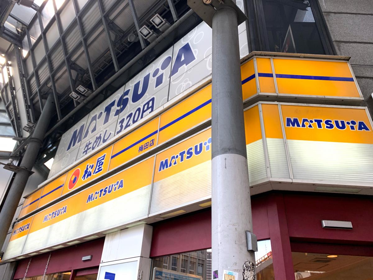 クックドア 松屋 梅田店 大阪府