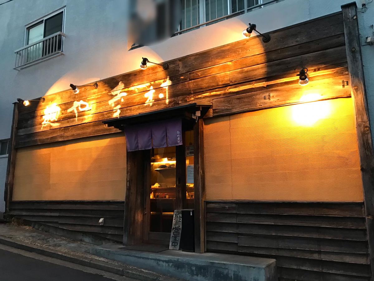 クックドア 麺や 幸村 神奈川県