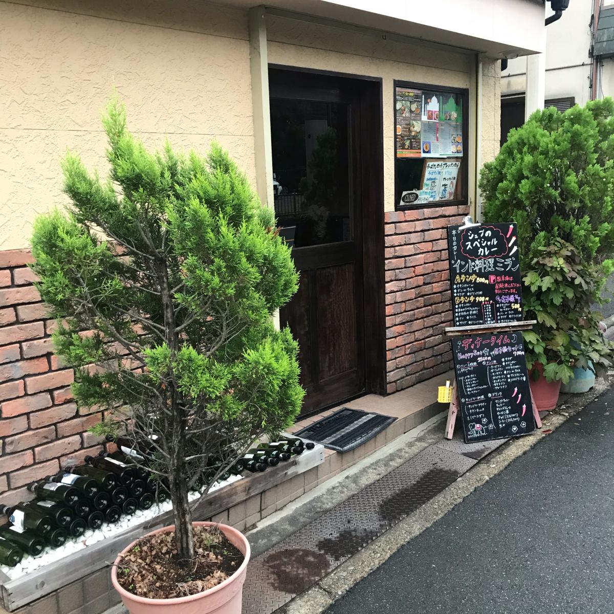 アクセス 長尾台診療所 大阪府枚方市 日曜祝日診療 土曜休日夜間診療