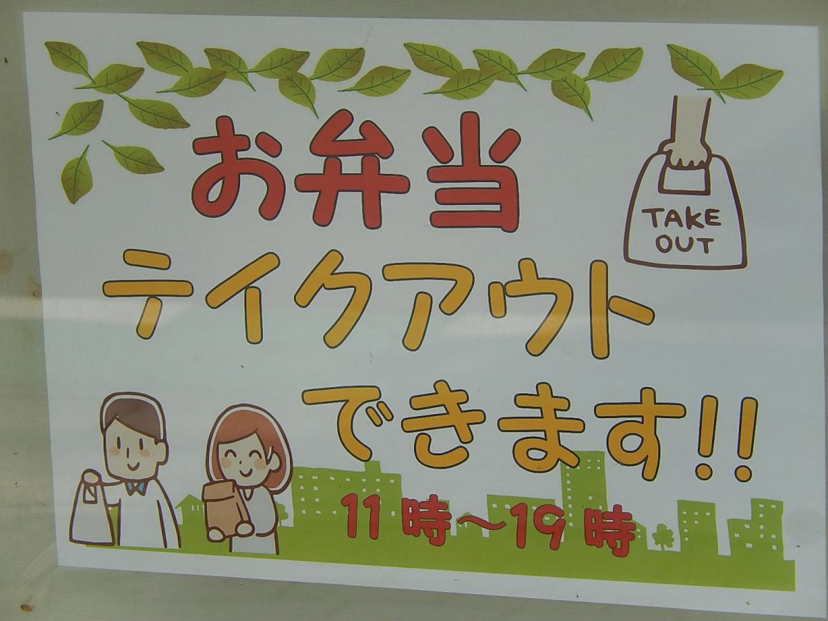 クックドア 高野牛肉店 山梨県