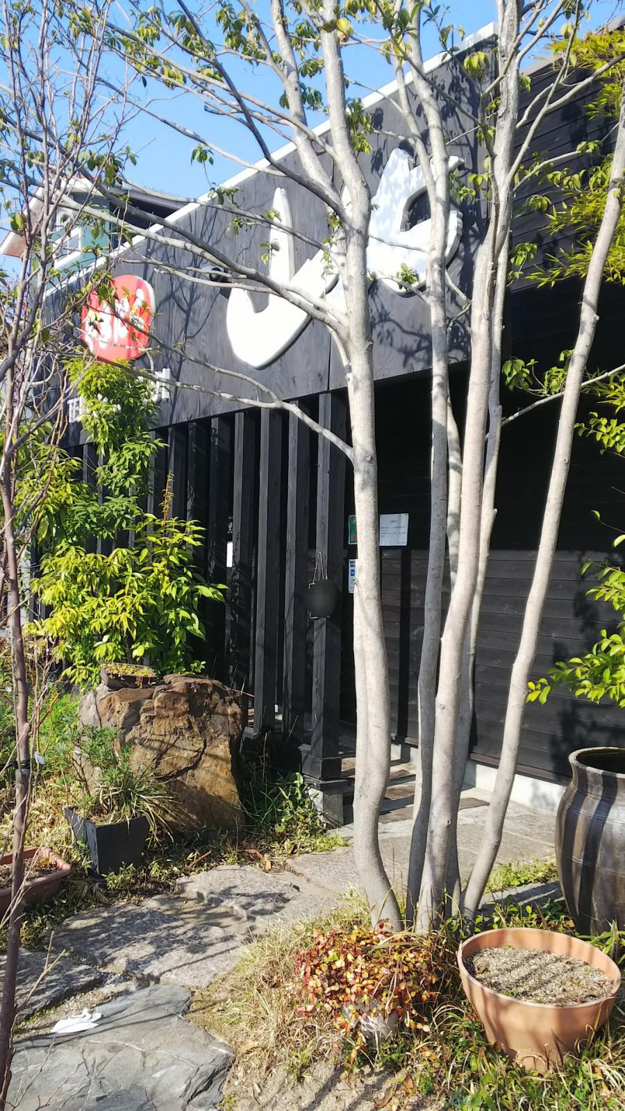 クックドア まいどおおきに食堂 大野城川久保食堂 福岡県大野城市 の周辺施設写真一覧