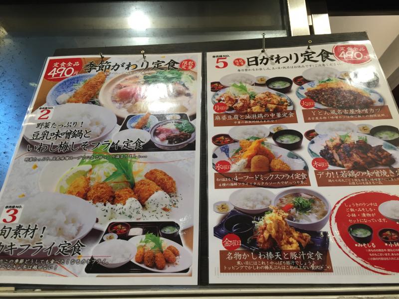 クックドア しょうき半道橋店 福岡県