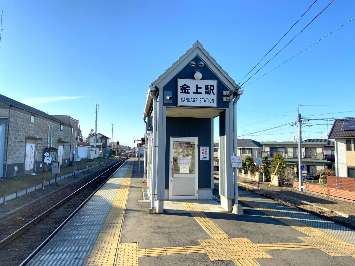 ユキサキナビ ひたちなか海浜鉄道湊線金上駅 ひたちなか市大平