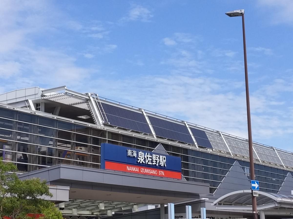 クックドア 満マル 泉佐野店 大阪府泉佐野市 周辺施設口コミ 写真 動画