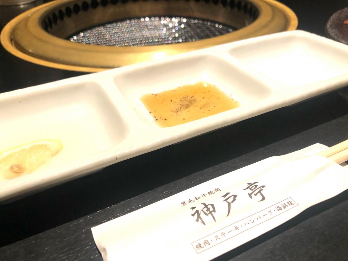 クックドア 神戸亭