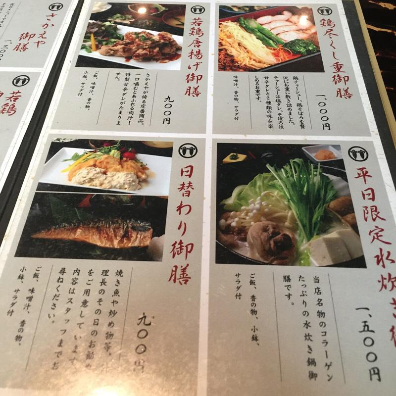 さかえや 横浜みなとみらい本店/ホームメイト さかえや 横浜みなとみらい本店/ホームメイト