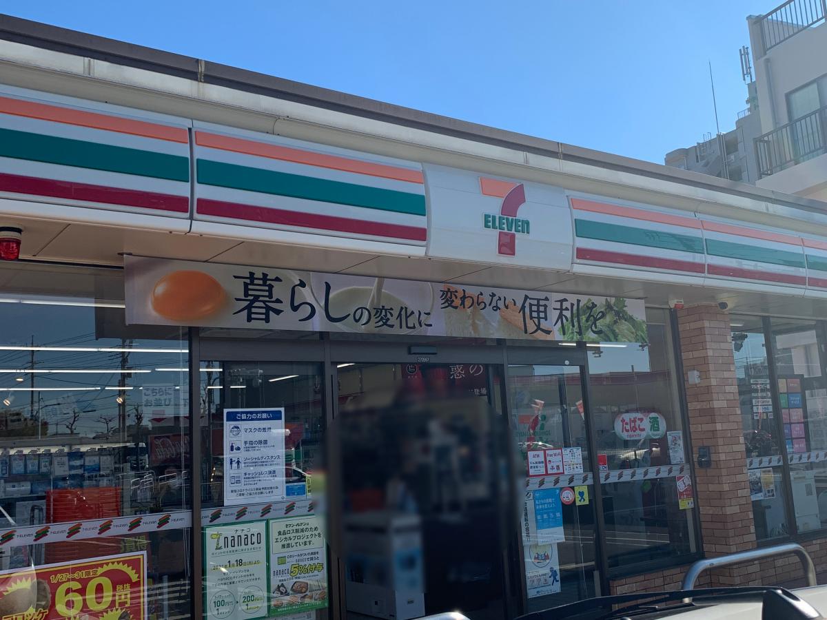 クックドア 吉野家 新青梅街道東大和店 東京都東大和市 周辺施設口コミ 写真 動画