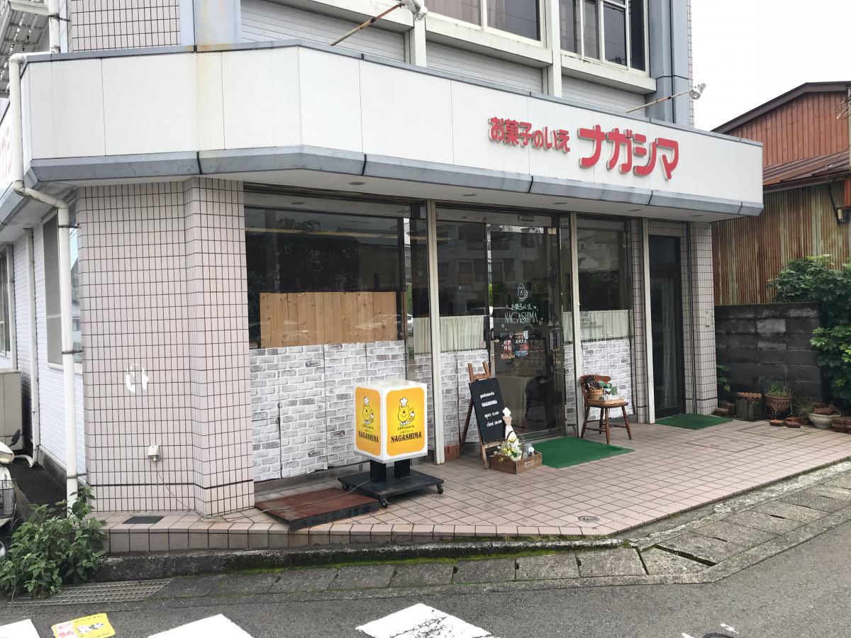 クックドア ナガシマ洋菓子店