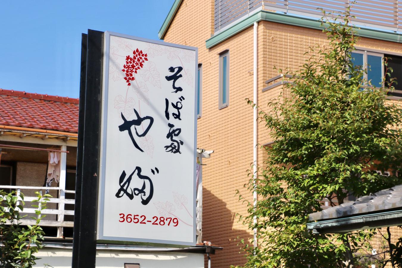 クックドア やぶ 東京都江戸川区 投稿ユーザー写真集