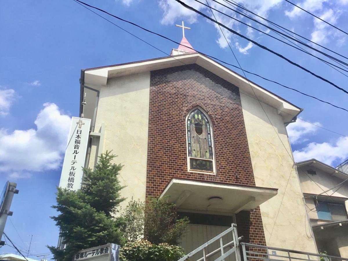 クックドア 穂高鮨 東京都板橋区 の周辺施設写真一覧