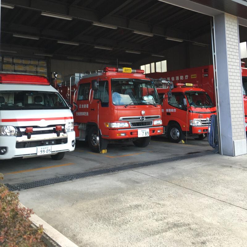 パブリネット 利府消防署 宮城郡利府町利府