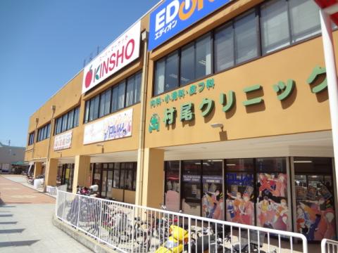 マーケットピア ジャンボスクエア香芝 香芝市磯壁