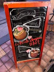 クックドア 山形市七日町のグルメ 飲食店 ホームメイト