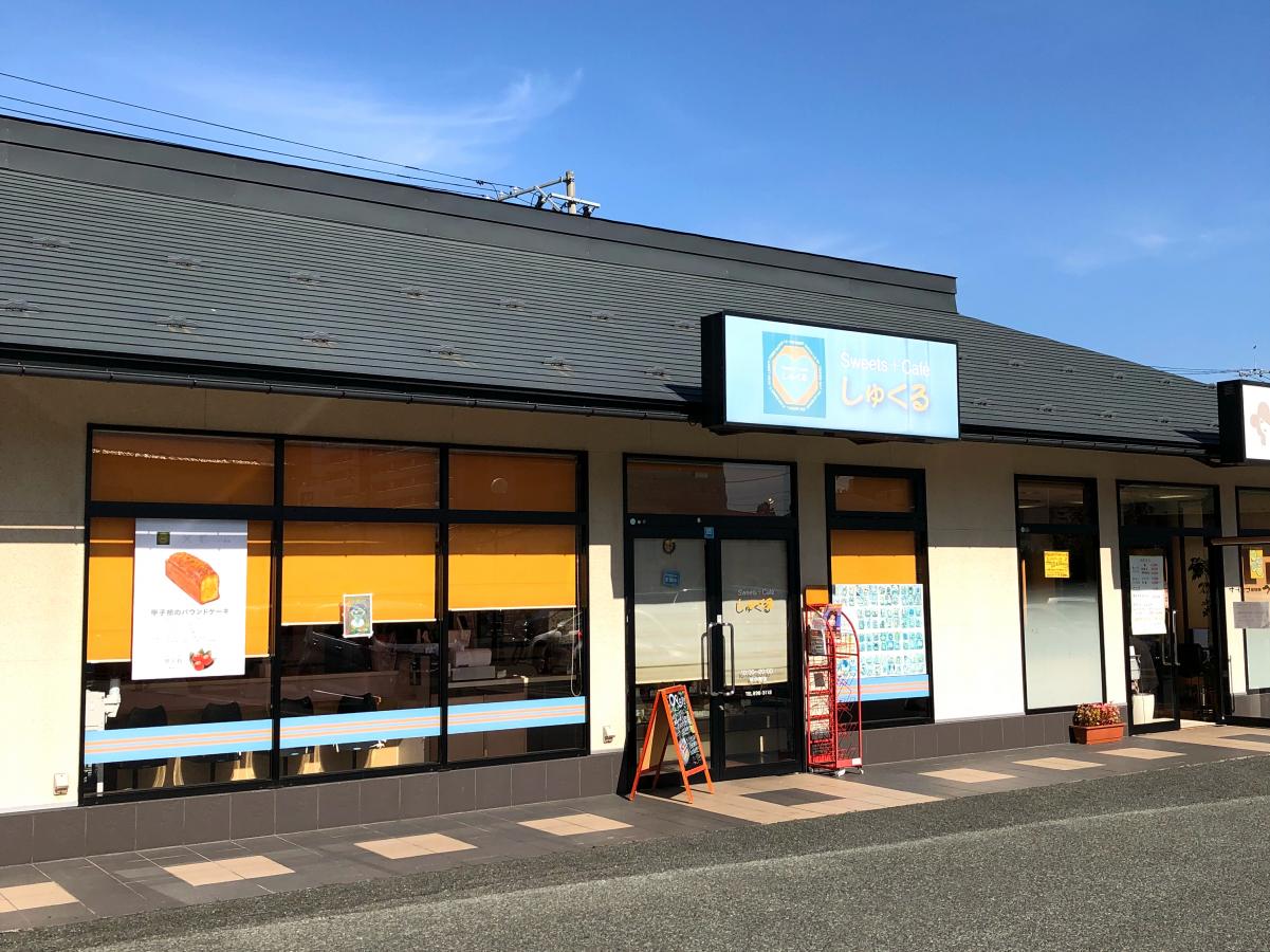 クックドア ｓｗｅｅｔｓｃａｆｅしゅくる 岩手県