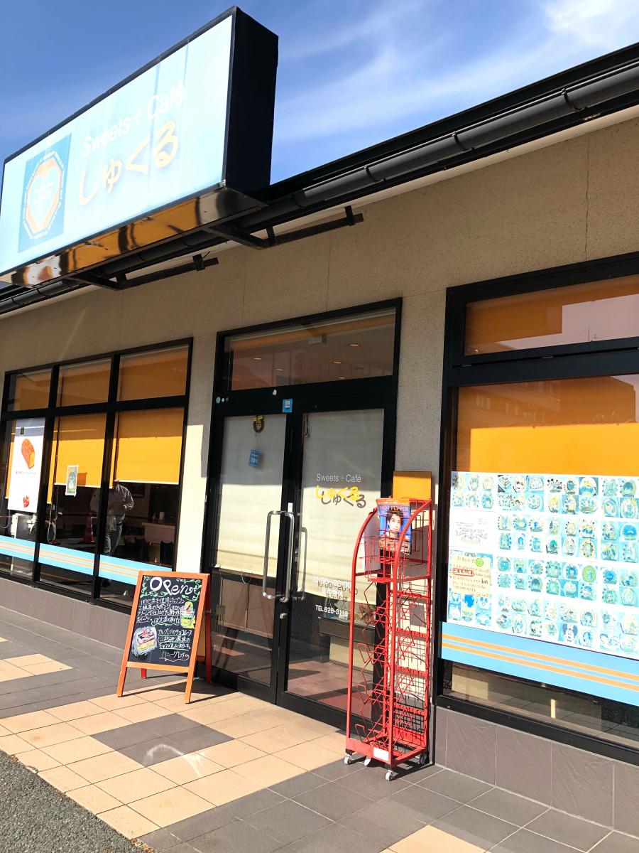 クックドア ｓｗｅｅｔｓｃａｆｅしゅくる 岩手県盛岡市 の投稿写真一覧