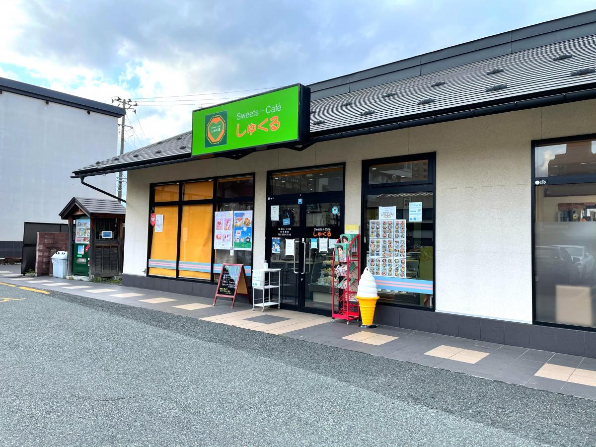 クックドア ｓｗｅｅｔｓｃａｆｅしゅくる 岩手県
