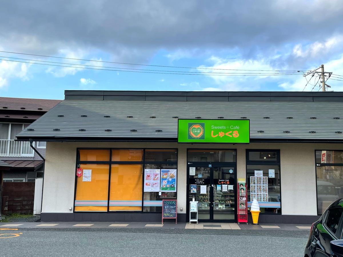 クックドア ｓｗｅｅｔｓｃａｆｅしゅくる 岩手県