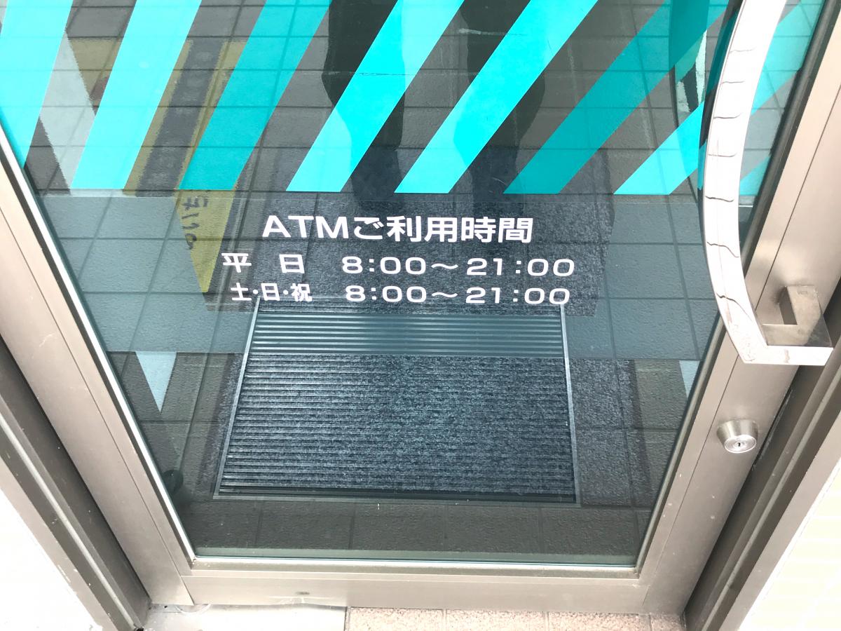 バンクマップ ｊａあいち三河中島支店 岡崎市中島町