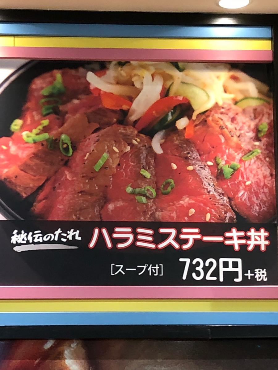 クックドア 韓国家庭料理吾照里 埼玉県
