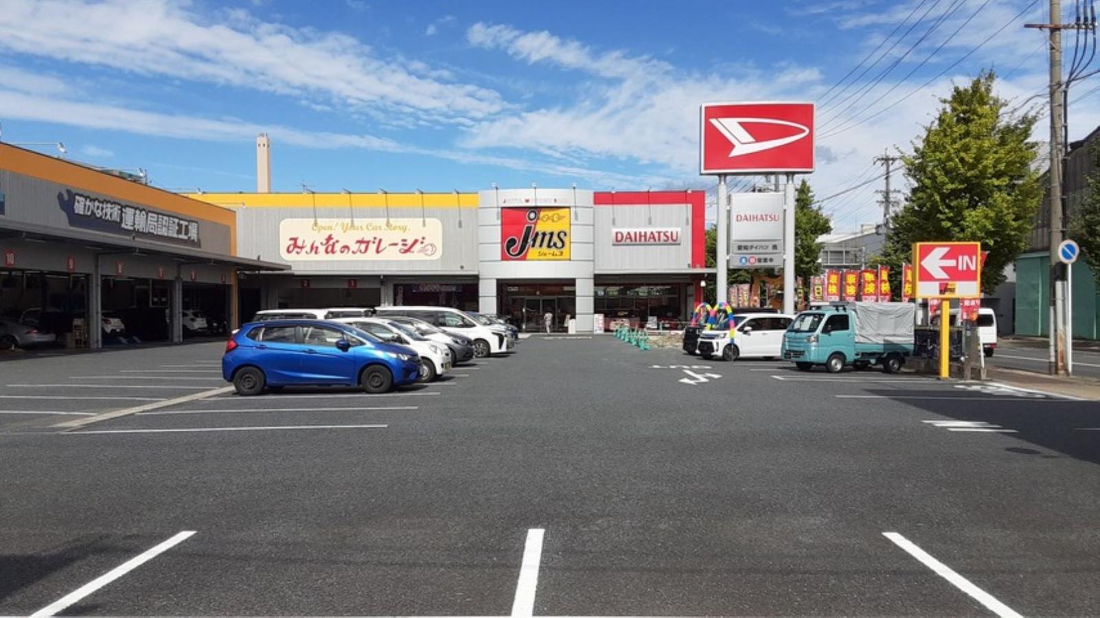 マーケットピア ジェームス 名古屋西店