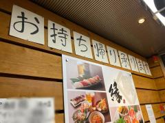 クックドア 東大阪市の居酒屋 ホームメイト