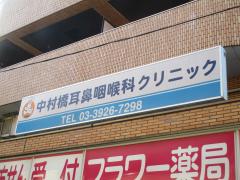 ドクターマップ