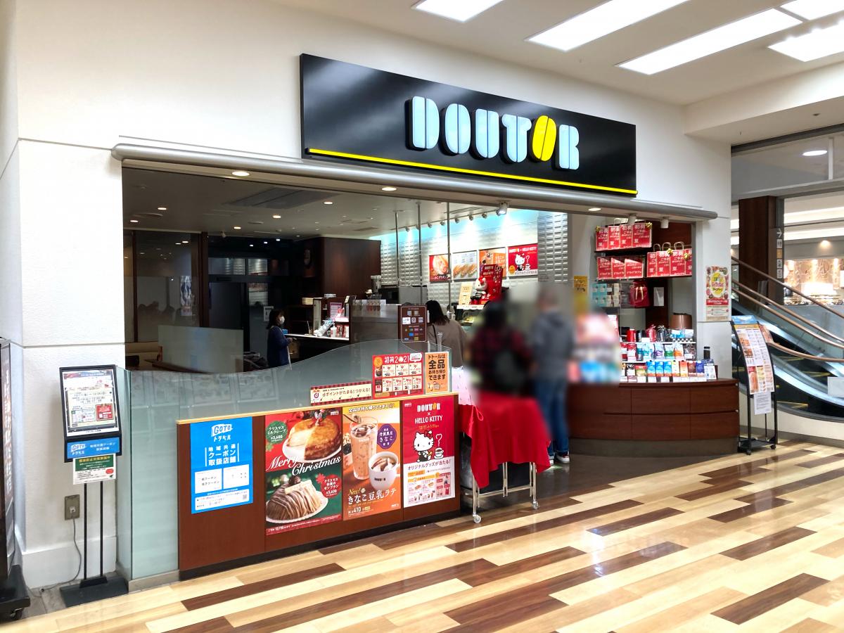 クックドア 串家物語 イオンモール鈴鹿店 三重県鈴鹿市 の周辺施設写真一覧 クックドア 串家物語 イオンモール鈴鹿店 三重県鈴鹿市 の周辺施設写真一覧