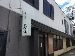 パブリネット 周辺施設写真 倉敷税務署 2ページ パブリネット 周辺施設写真 倉敷税務署 2ページ