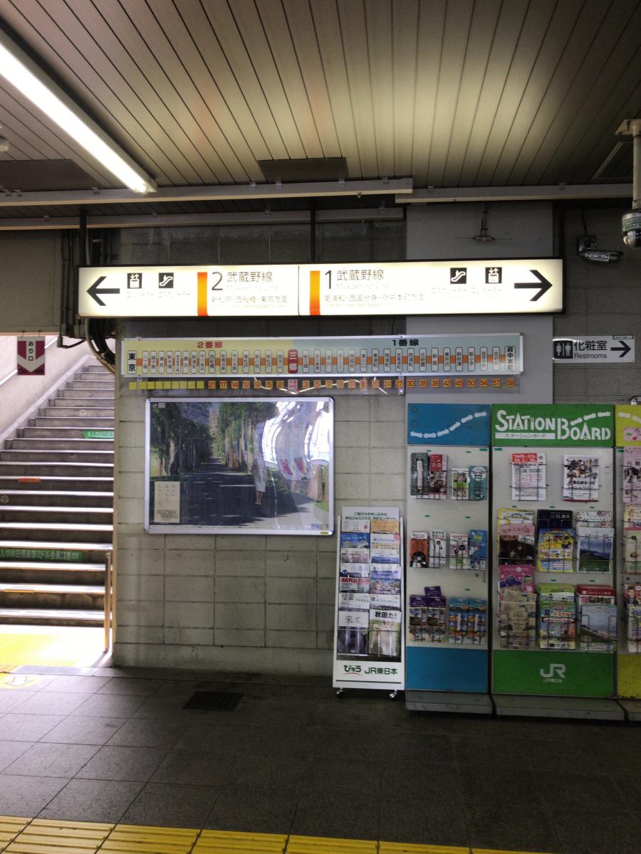 ユキサキナビ jr武蔵野線三郷駅 三郷市三郷