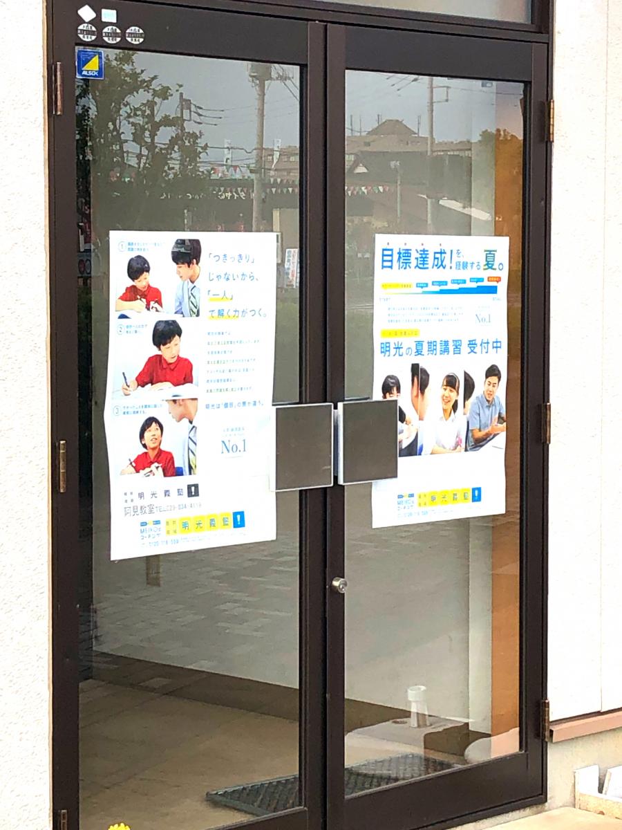 クックドア ビッグボーイ 阿見店 茨城県稲敷郡阿見町 の周辺施設写真一覧